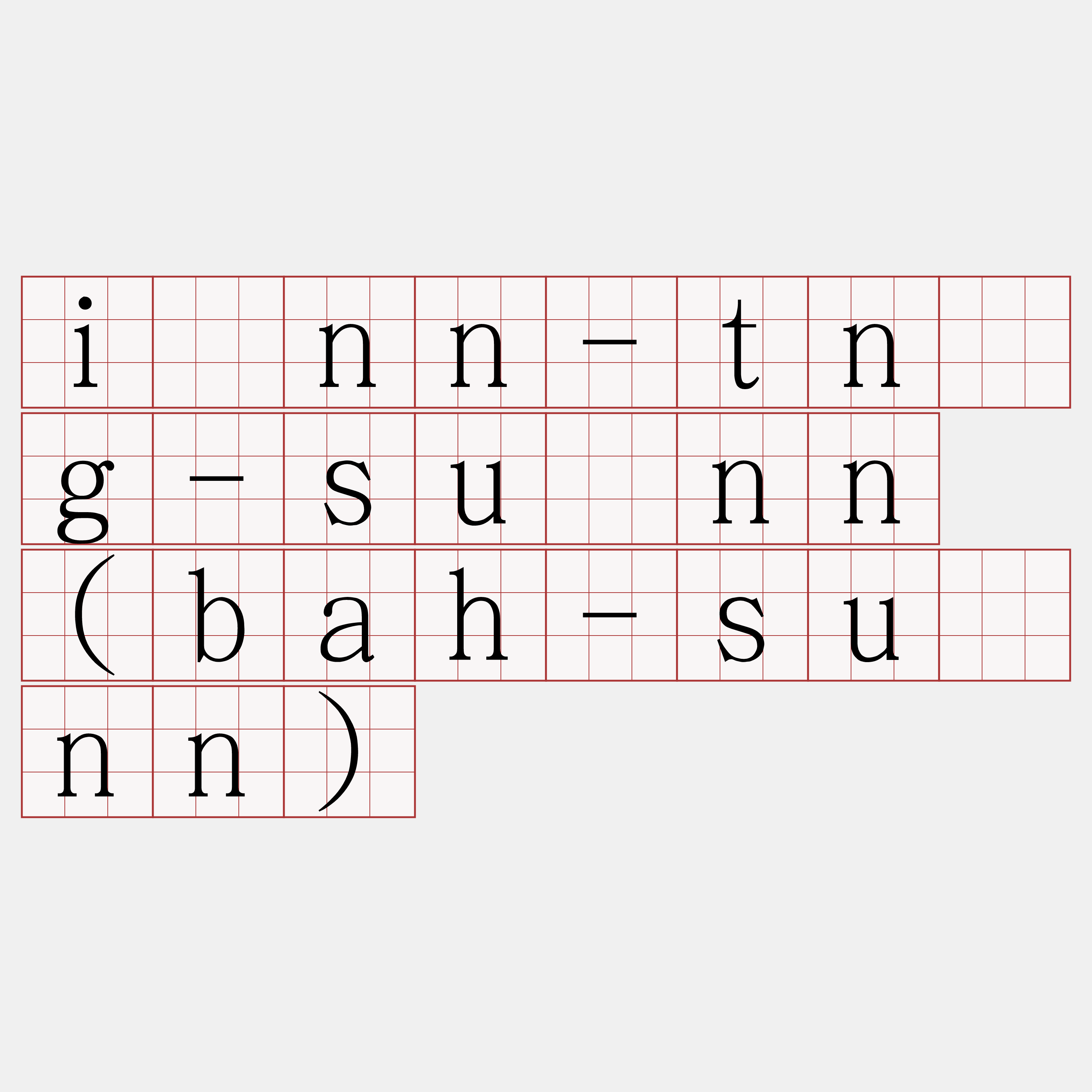 iûnn-tn̂g-suànn (bah-suànn)
